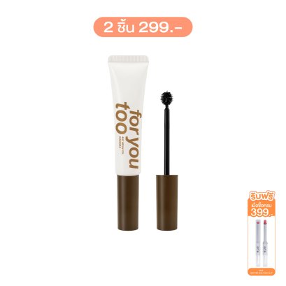 4U2 BROW GEL MASCARA